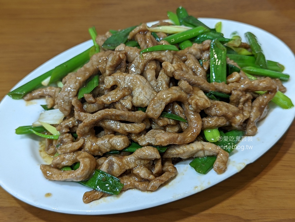 小峨嵋川菜館，基隆在地人的美食口袋名單，文末菜單(姊姊食記)