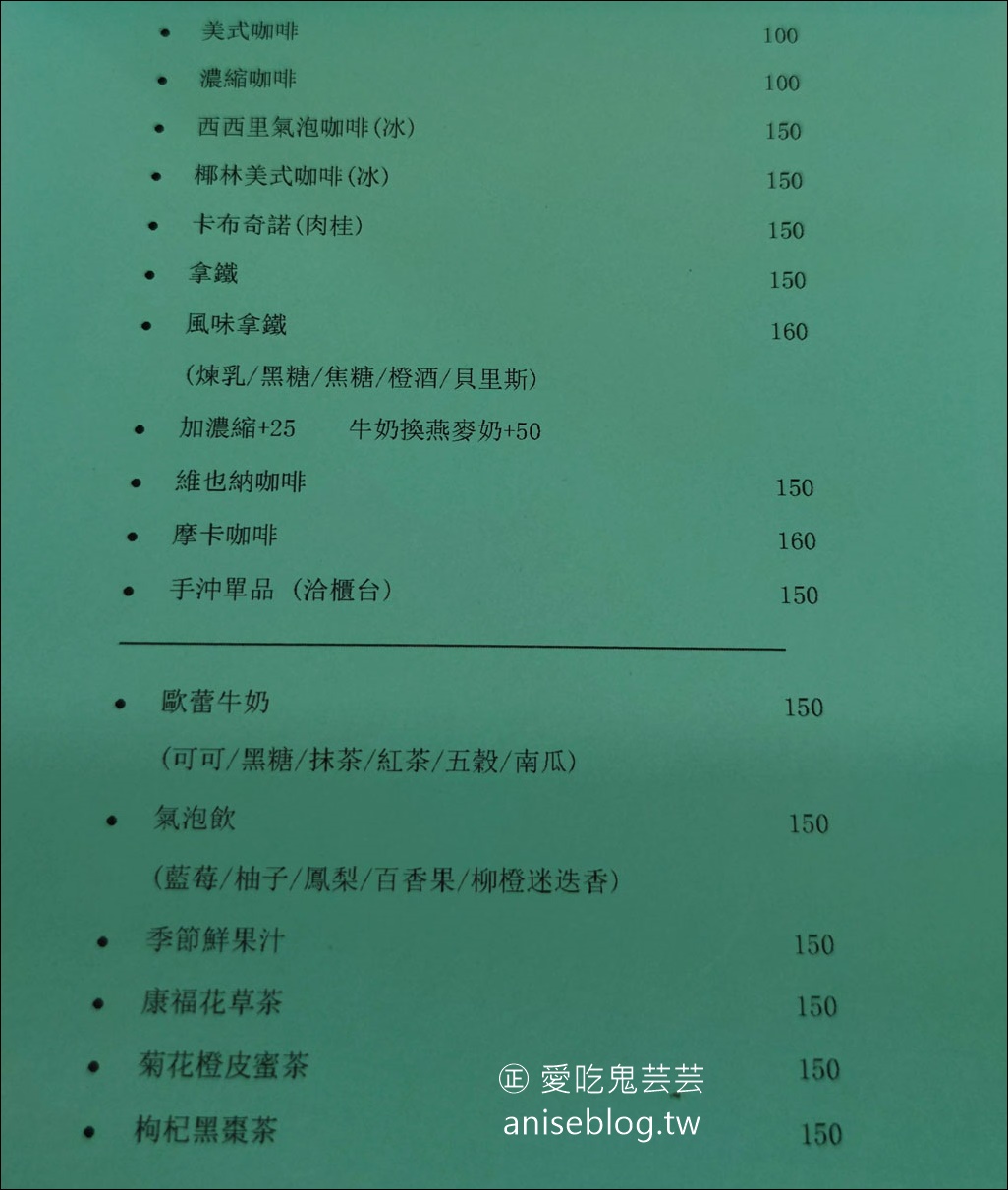 好森 x 大吉，前身是好森x註書店，搬回五結啦！份量多又好吃，舒適極了~