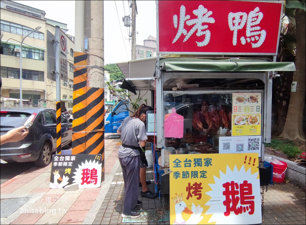 烤鴨鵝車車到處玩，預約制移動式烤鵝