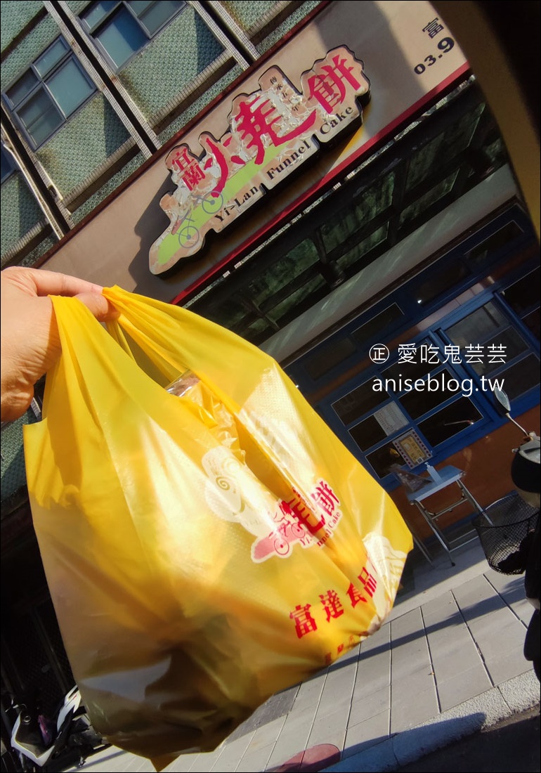 宜蘭燒餅(富達食品)，鹹香迷人的宜蘭伴手禮