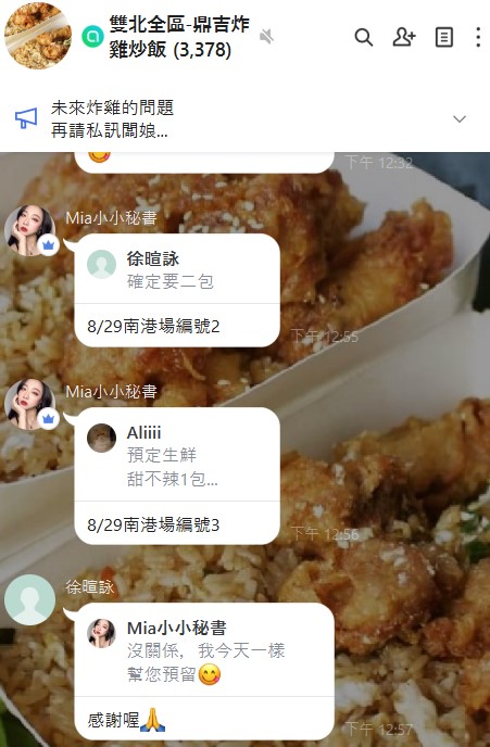 鼎吉炸雞炒飯來台北了！號稱桃園超狂餐車