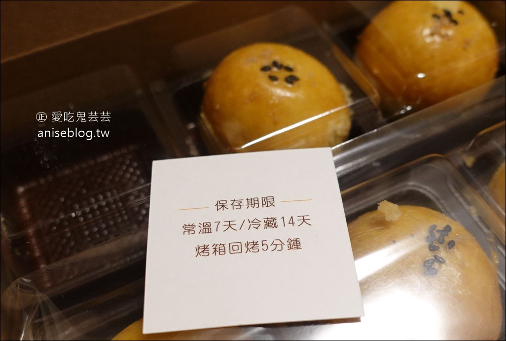 子卣 ( 一ㄡˇ )Dessert蛋黃酥，來自台南、預約困難的隱藏版蛋黃酥！