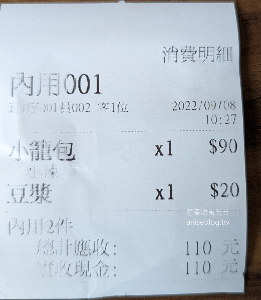 正好鮮肉小籠包礁溪店，想吃湯包不用專程跑宜蘭市了(姊姊食記)