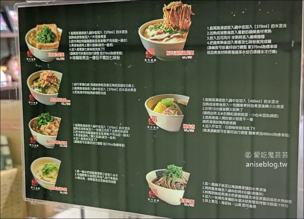 雙耳油鍋，一週只開三天、超難訂位的隱藏版暗巷炸蝦天丼專賣，台南的都市傳說！