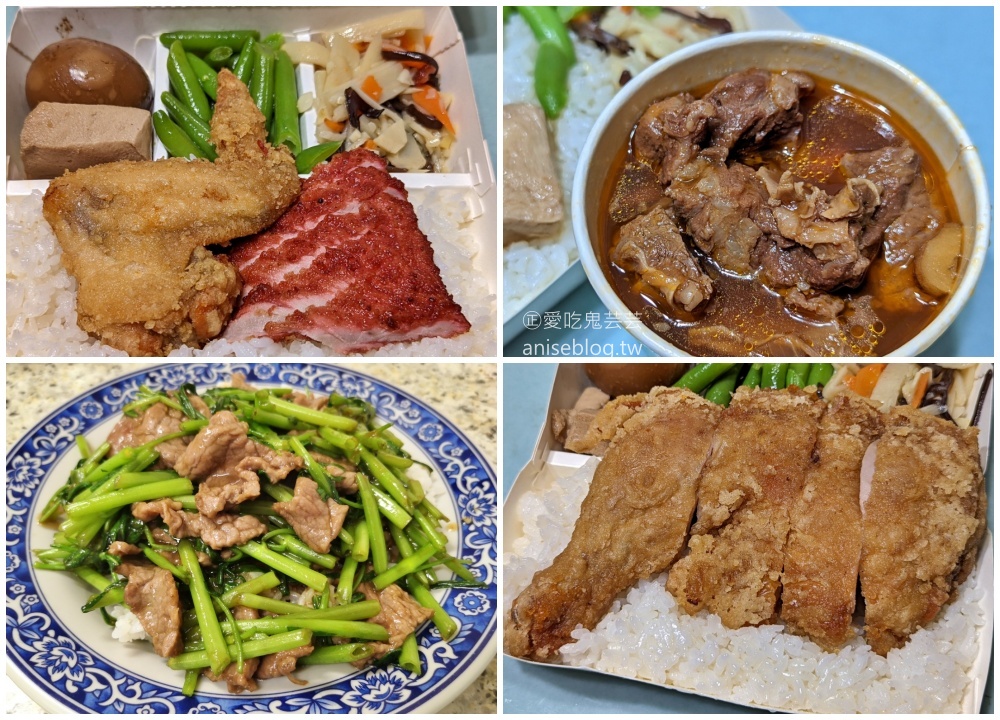 財興快餐便當，牛腩飯、雞翅燒肉飯，萬華區外帶美食(姊姊食記)