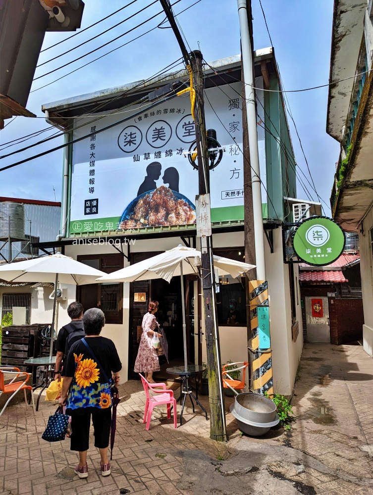 柒美堂仙草纏綿冰，大溪老街冰品甜湯，桃園美食(姊姊食記)