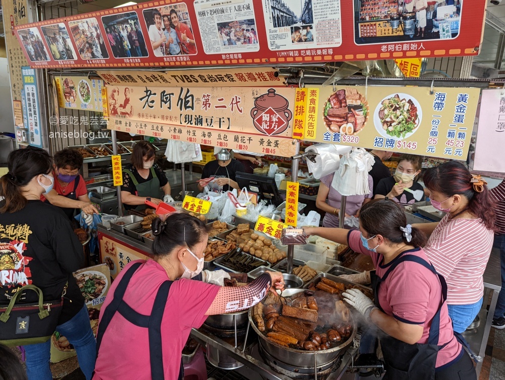 老阿伯現滷豆干，桃園大溪老街美食老店(姊姊食記)