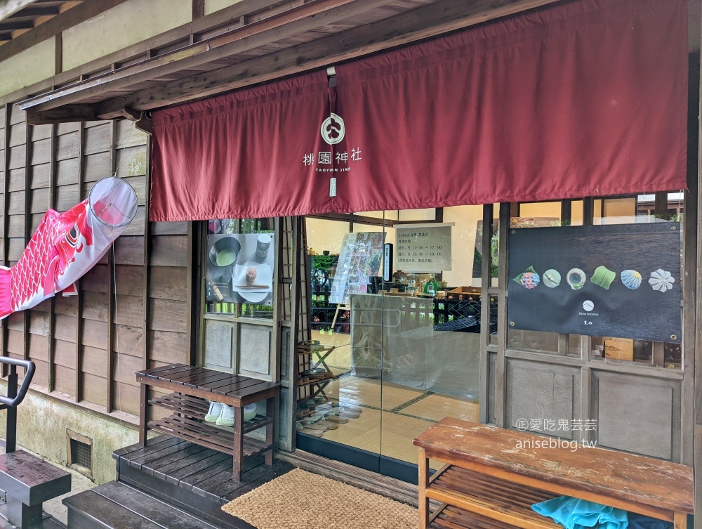 井上豆花，日本神社裡吃甜品，桃園神社限定美食(姊姊食記)