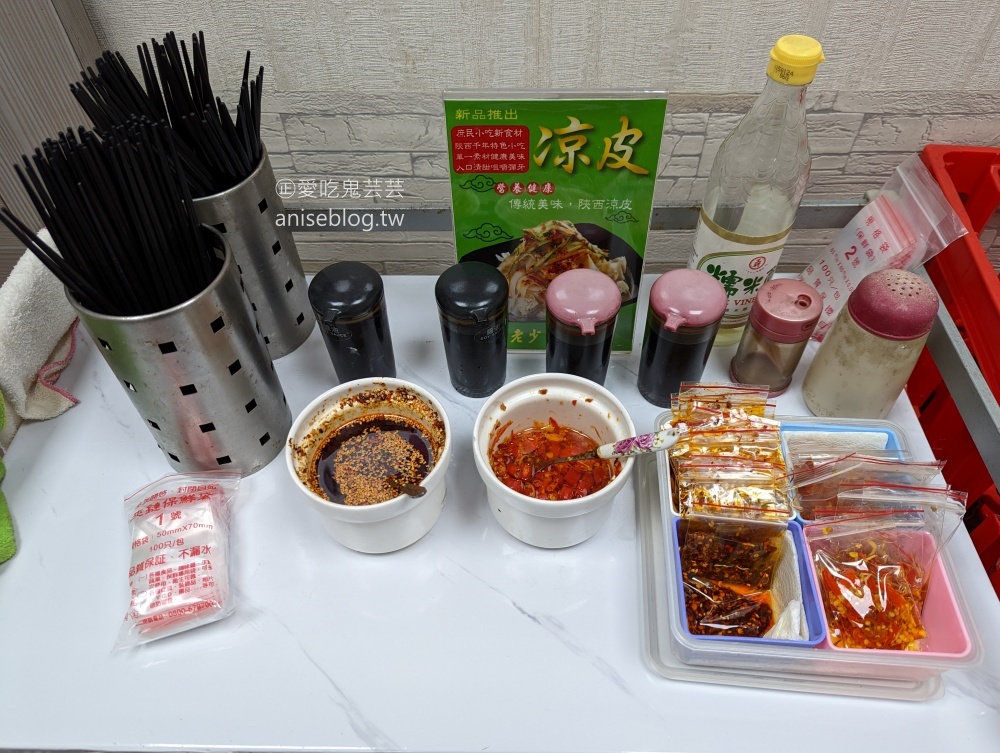 河南熗鍋麵，天氣冷就想來吃點辣喝熱湯，三重龍門路美食(姊姊食記)