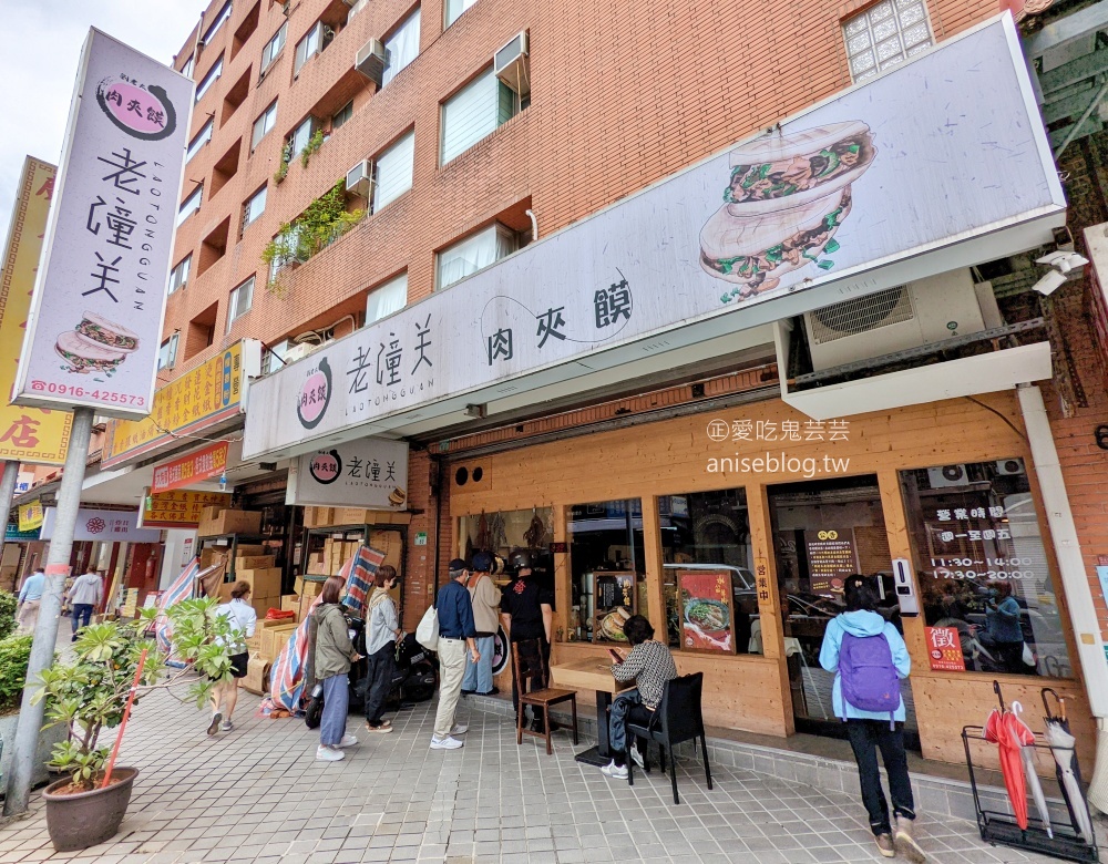 老潼關肉夾饃，千層燒餅夾蔥花豬肉的美妙滋味，內湖內科美食(姊姊食記)