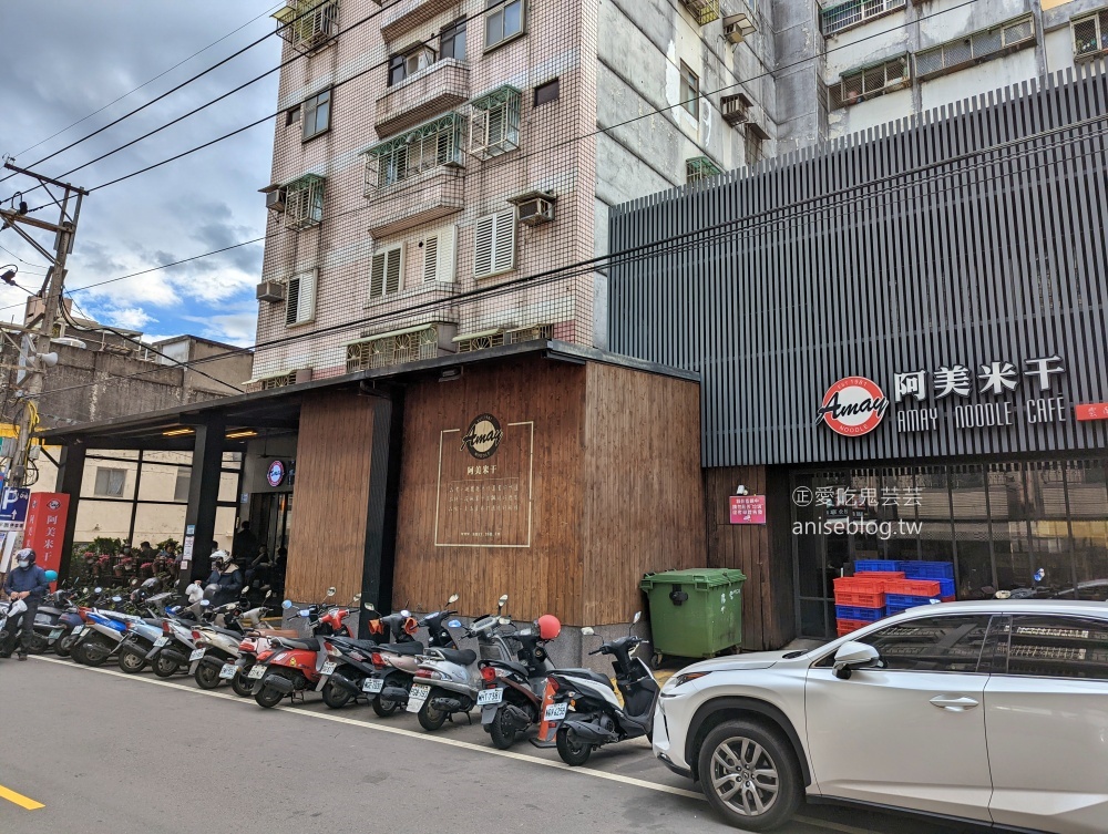 阿美米干，龍岡忠貞市場超人氣雲南小吃，桃園平鎮美食(姊姊食記)