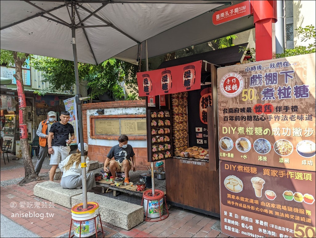 高鐵假期美食饗宴：台南說走就走一日美食小旅行