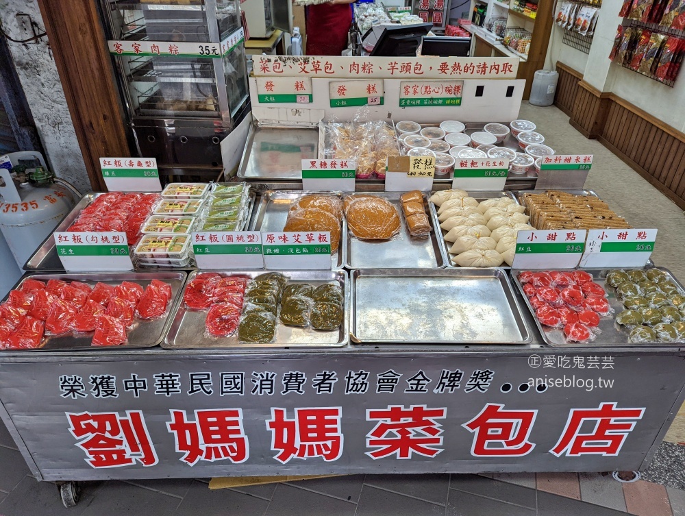 劉媽媽菜包店、三角店菜包，中壢客家美食(姊姊食記)