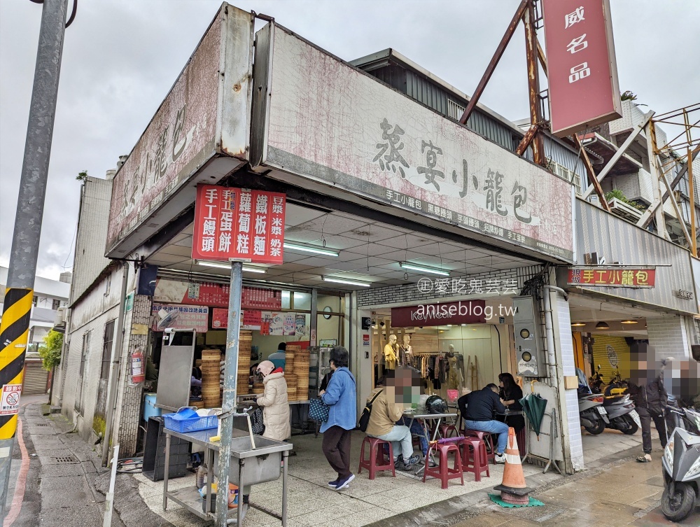 蒸宴小籠包，手工蛋餅也美味大推薦，林口市場美食(姊姊食記)