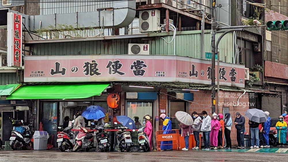 山之狼便當，下雨天也大排長龍的中壢外帶美食(姊姊食記)