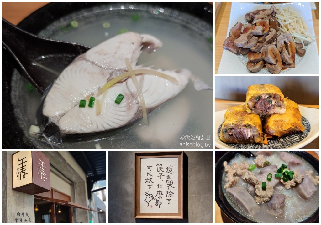 午鯖，南方澳漁港旁的鮮魚料理店，一個人也可以吃海鮮，蘇澳美食(姊姊食記) @愛吃鬼芸芸