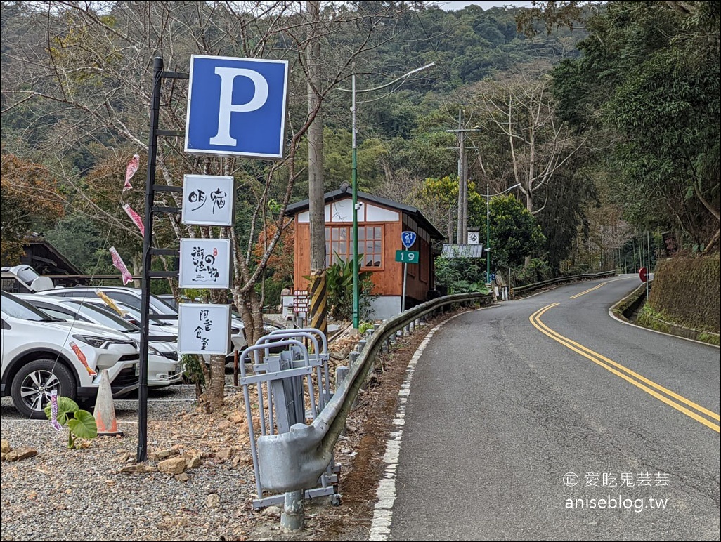 湖の怪物 日式咖啡廳@日月潭，超可愛烤的紅龜粿必點！(嗨營業中)(含菜單)