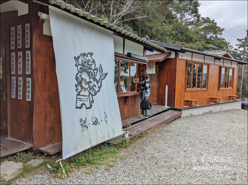 湖の怪物 日式咖啡廳@日月潭，超可愛烤的紅龜粿必點！(嗨營業中)(含菜單)