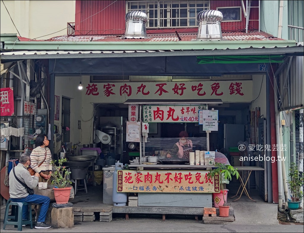 埔里肉圓 | 埔里施家肉丸，近一甲子的老店，不好吃免錢哦！