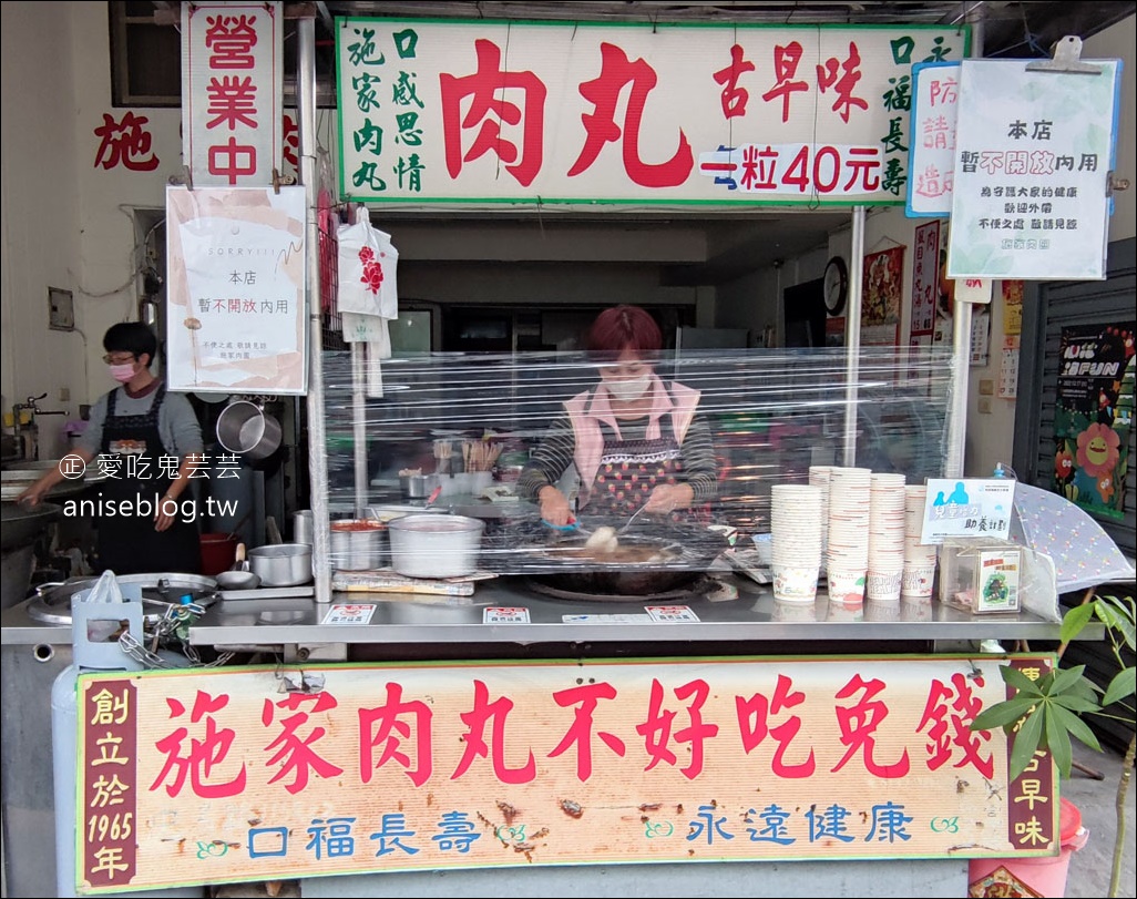 埔里肉圓 | 埔里施家肉丸，近一甲子的老店，不好吃免錢哦！