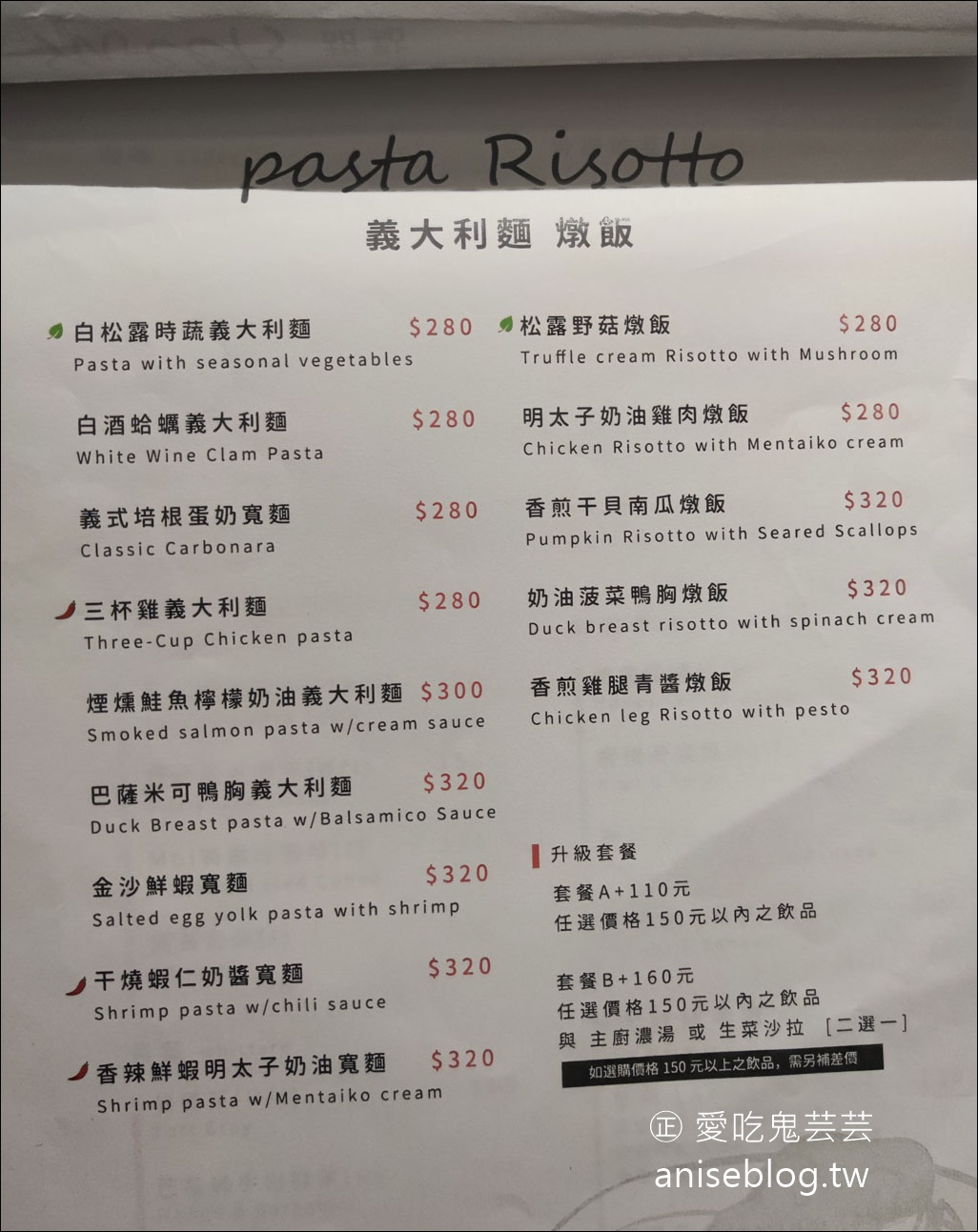 MOI CAFE 忠孝店，東區全天候早午餐、下午茶，還有划算的商業午餐哦！(文末菜單)