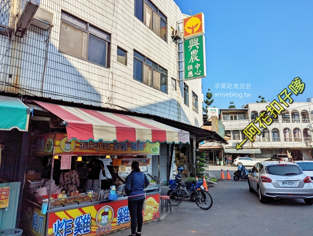 搶鮮雞炸雞雞爪，滷雞爪、三角骨是招牌必點，南投名間松柏嶺美食(姊姊食記)