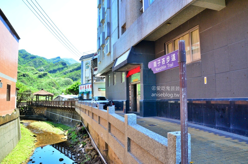 南子吝步道，360度絕美視野山海景色一次擁有，東北角景點(姊姊遊記)