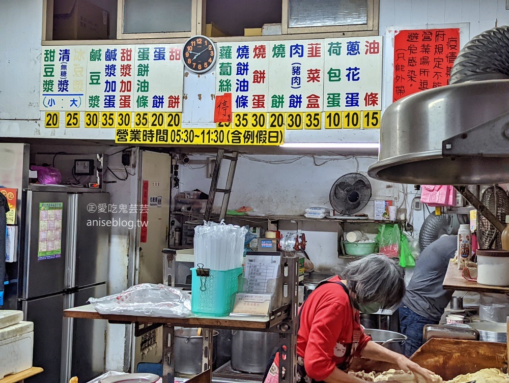 青島豆漿店，手工燒餅招牌肉餅，經典雋永越香的好滋味，東門站美食(姊姊食記)