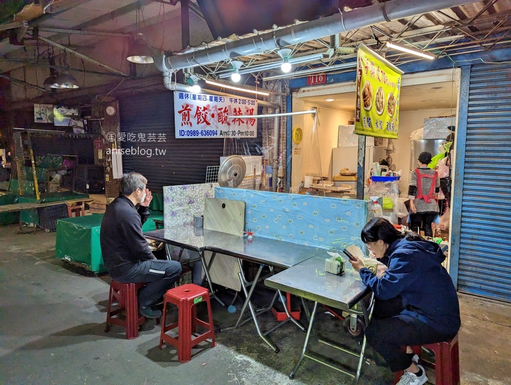 手作餃子、韭黃煎餃，永安市場巷弄隱藏美食(姊姊食記)