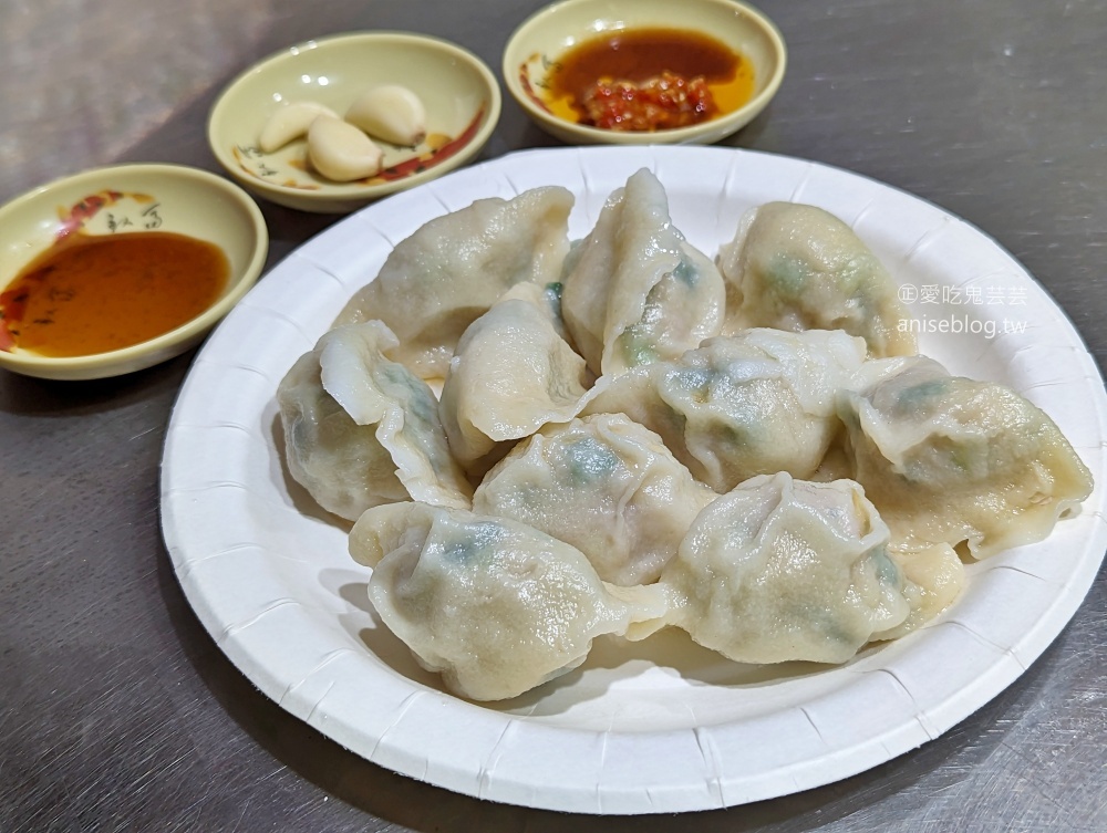 手作餃子、韭黃煎餃，永安市場巷弄隱藏美食(姊姊食記) @愛吃鬼芸芸