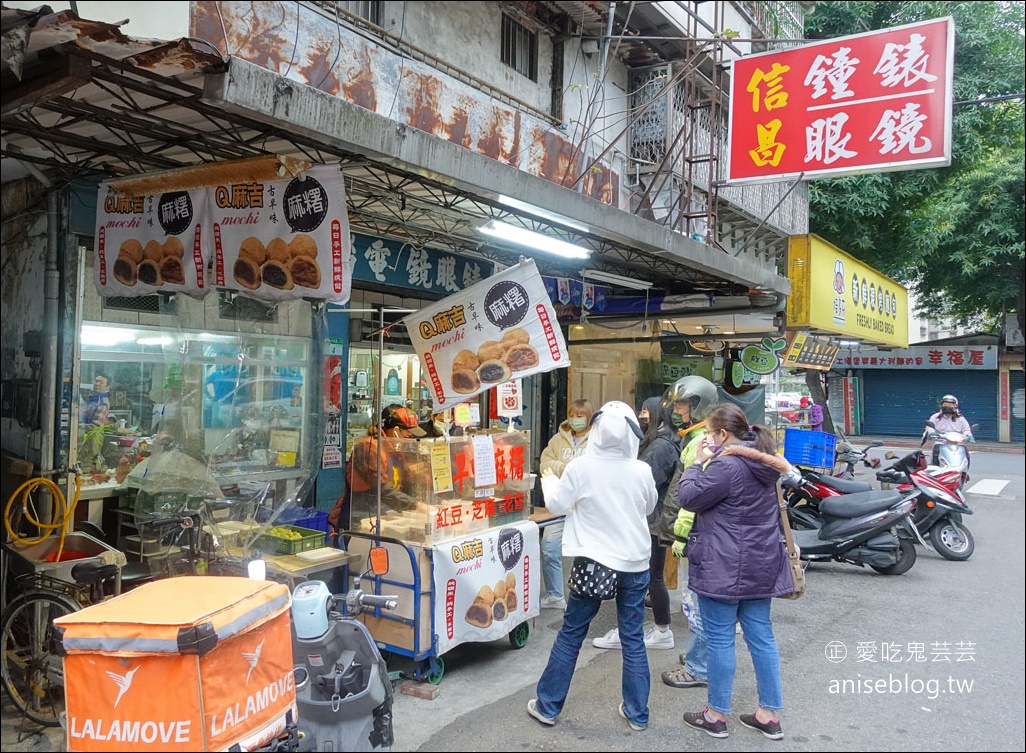 南機場草莓大福(草莓麻糬) @ Q麻吉古早味麻糬，不只草莓，葡萄也好好吃！