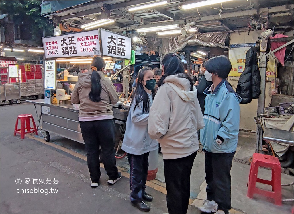 南機場夜市大王鍋貼(酸白菜鮮蝦、韓式辣味)，大胃王專屬超巨大鍋貼 (加碼厚道丼飯照燒烤雞翅)