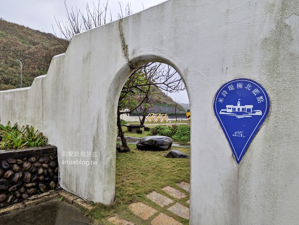 米詩堤極北藍點，下午茶吃美味黃金大泡芙，石門無敵海景咖啡店(姊姊食記)