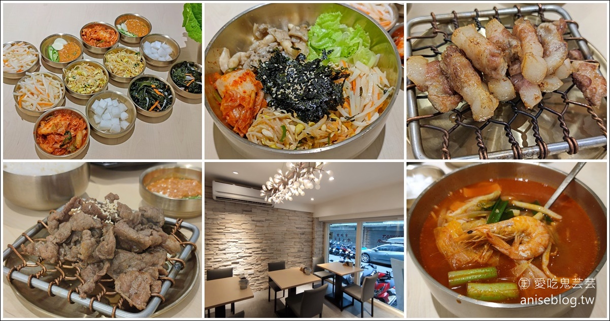 韓饗食堂 한상，永春站平價家常韓式料理，小菜吃到飽