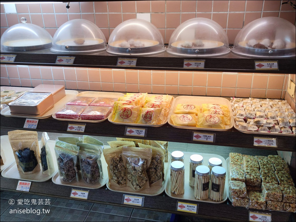 義美餅店，此義美非彼義美！餅店裡有滷味、麵包、港點等….台中人的回憶！