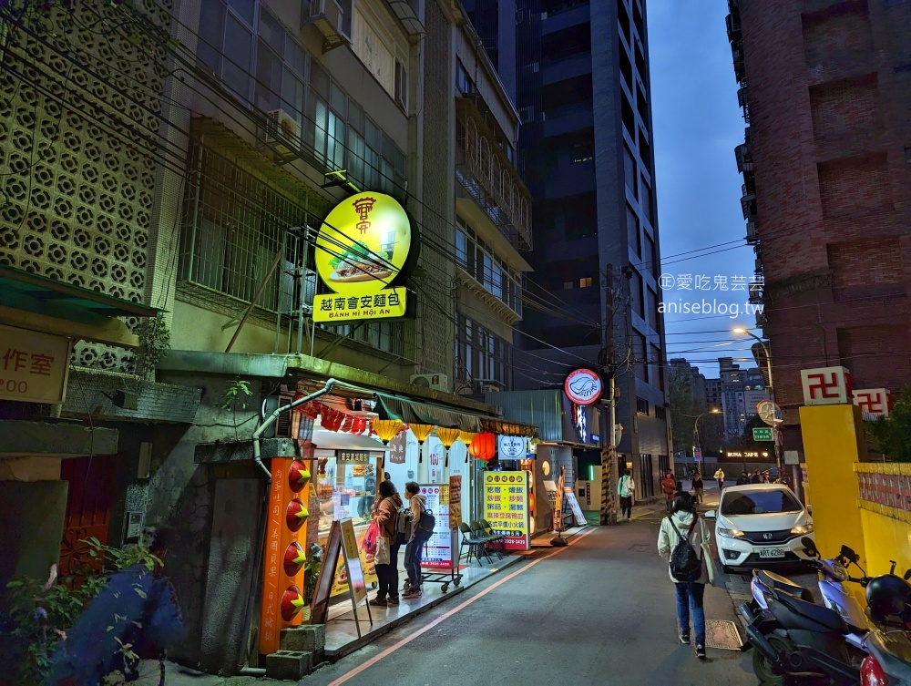 越南會安麵包，永安市場站四號公園美食(姊姊食記)