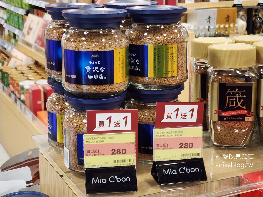 Mia C’bon超市，品味質感生活的頂級超市