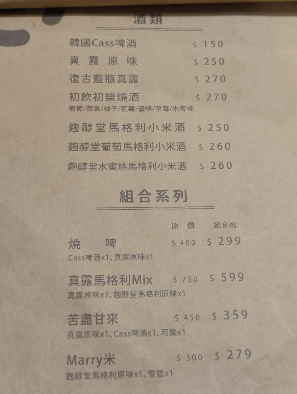 燒肉滋滋，台中google評分最高的燒肉店，優質燒肉強力推薦