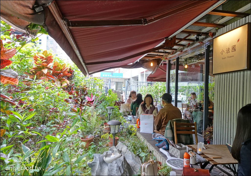 小法國餐館 Petit France ，應該是台北市最超值的法式料理了吧？