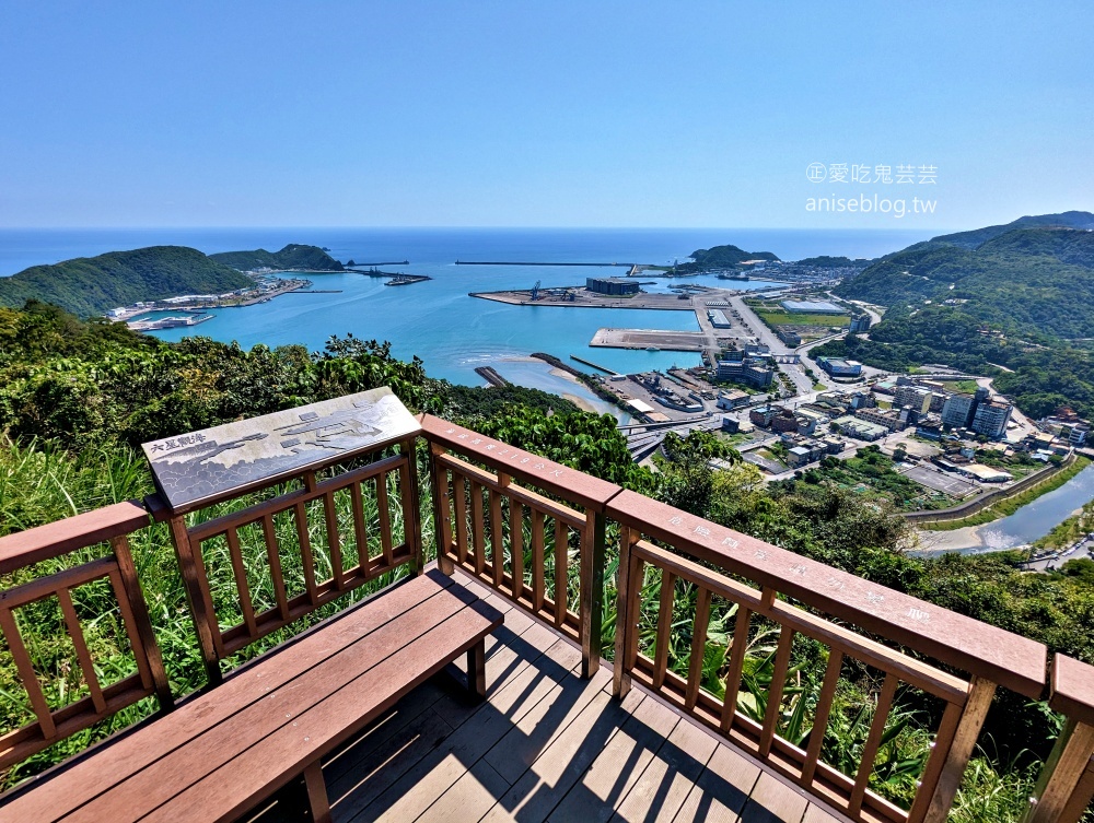 七星嶺步道，俯瞰蘇澳港區遠眺蘭陽平原絕佳視野，宜蘭旅遊(姊姊遊記)