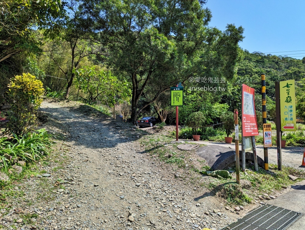 七星嶺步道，俯瞰蘇澳港區遠眺蘭陽平原絕佳視野，宜蘭旅遊(姊姊遊記)