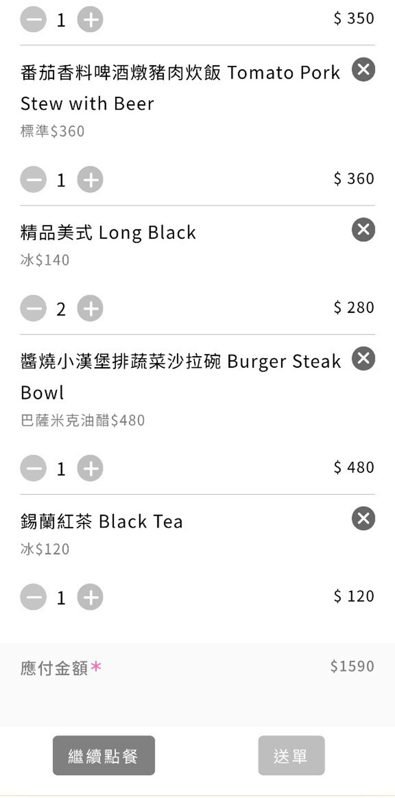 BRUN不然-信義店，戶外空間舒適的早午餐 (含菜單)