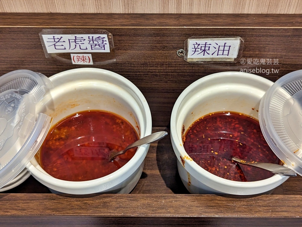 五草車中華麵食館，永和平價版的鼎泰豐(姊姊食記)