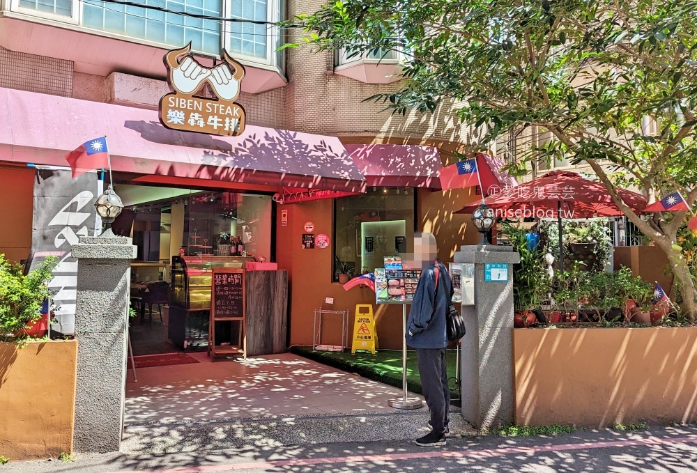 樂犇牛排中和店，捷運永安市場站平價牛排(姊姊食記)