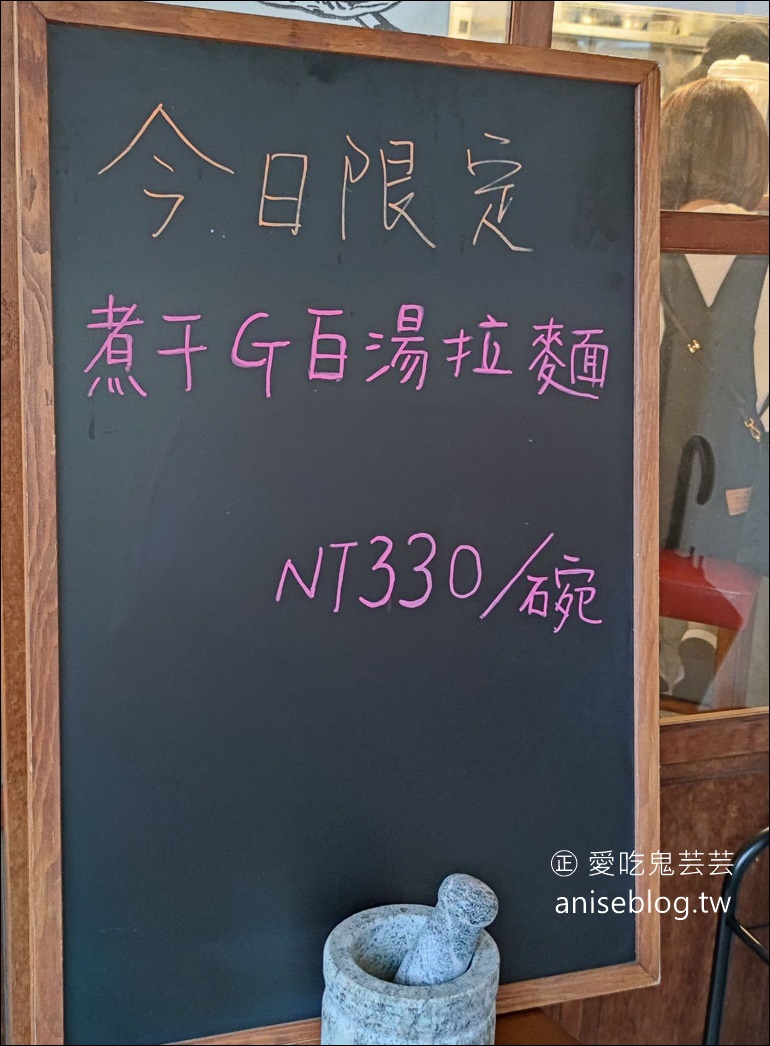 三冬麵舖，一天只營業3小時、一週僅營業4天，天天爆滿的日式拉麵店 (含菜單)