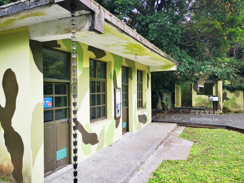 陽明山40砲陣地紀念公園，北投秘境小旅行(姊姊遊記)