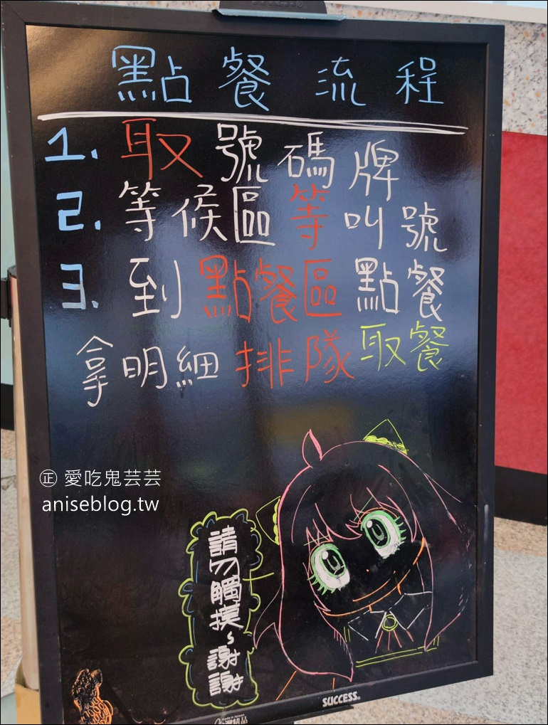 礁溪美食 | 玉里橋頭臭豆腐礁溪店、正好鮮肉湯包礁溪店