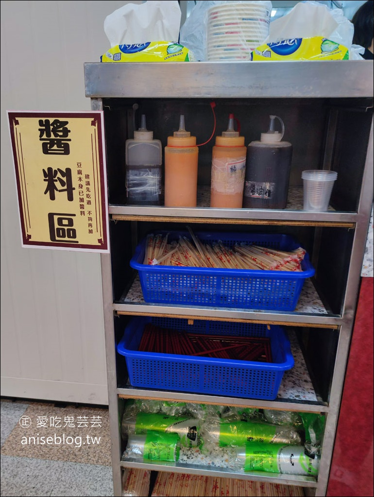 礁溪美食 | 玉里橋頭臭豆腐礁溪店、正好鮮肉湯包礁溪店