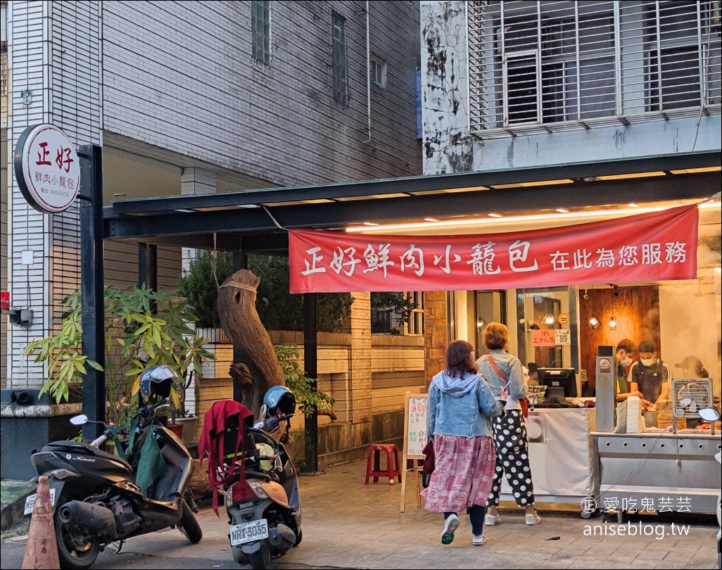 礁溪美食 | 玉里橋頭臭豆腐礁溪店、正好鮮肉湯包礁溪店