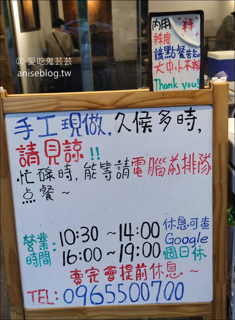 礁溪美食 | 玉里橋頭臭豆腐礁溪店、正好鮮肉湯包礁溪店